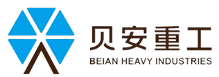 山东贝安重工有限公司