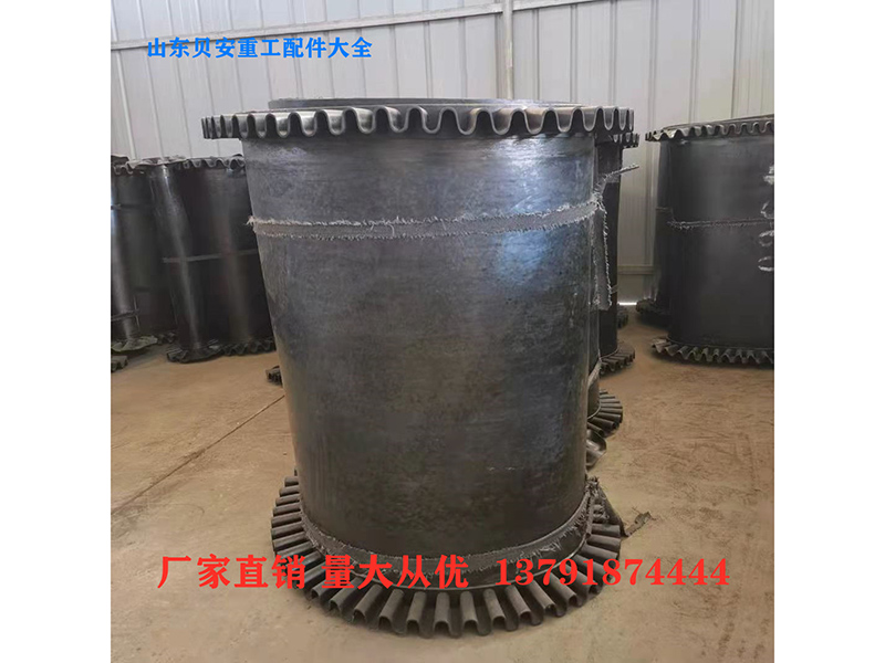 皮带秤裙边皮带