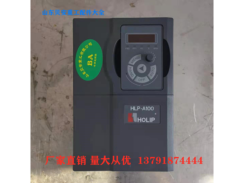 丹弗斯海利普专用变频器