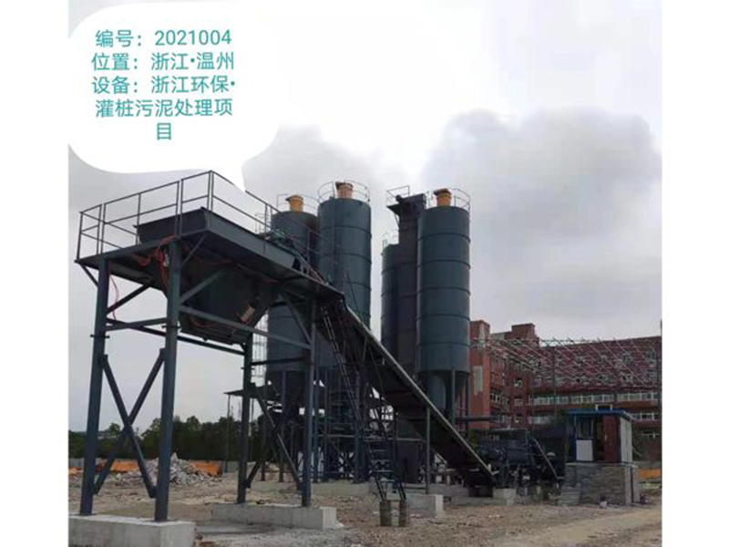 改良土拌合站生产线